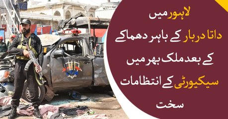 Ten people martyred, 25 injured in suicide blast outside Data Darbar
