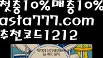 【세부이슬라카지노】[[✔첫충,매충10%✔]]‍‍마닐라밤문화【asta777.com 추천인1212】마닐라밤문화✅카지노사이트⊥바카라사이트⊥온라인카지노사이트∬온라인바카라사이트✅실시간카지노사이트ᘭ 실시간바카라사이트ᘭ 라이브카지노ᘭ 라이브바카라ᘭ‍‍【세부이슬라카지노】[[✔첫충,매충10%✔]]