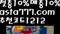 【농구】【❎첫충,매충10%❎】모바일바카라【asta777.com 추천인1212】모바일바카라✅카지노사이트♀바카라사이트✅ 온라인카지노사이트♀온라인바카라사이트✅실시간카지노사이트∬실시간바카라사이트ᘩ 라이브카지노ᘩ 라이브바카라ᘩ 【농구】【❎첫충,매충10%❎】