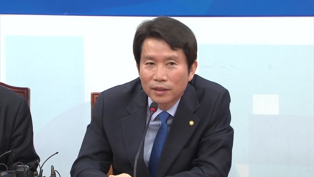 이인영 강력한 통합...민생으로 국회 정상화 / YTN