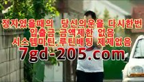 실시간바카라gca16.com바카라게임- -바카라사이트 슈퍼카지노 마이다스 카지노슬롯머신 모바일바카라 카지노추천 온라인카지노사이트 실시간바카라gca16.com