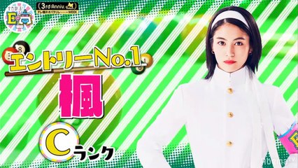 E-kou (E-girls High School) pt.1 Airdate:May 8,2019