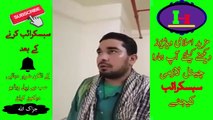 qari sudais tilawat vs Pakistani boy Tilawat _ pakistani talented boy