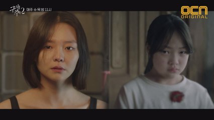 (맴찢) 이솜, 어릴 적 ′아빠VS오빠′ 때문에 흉터 생겨