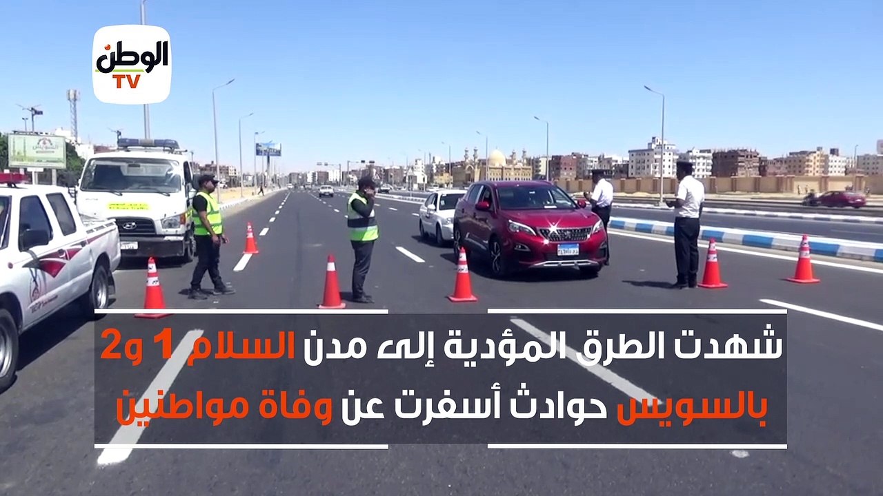 حملات مرورية بالسويس أمام مدن السلام لمنع حوادث الطرق