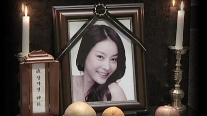 재수사 가능?...장자연 사건 13일 최종 보고 / YTN