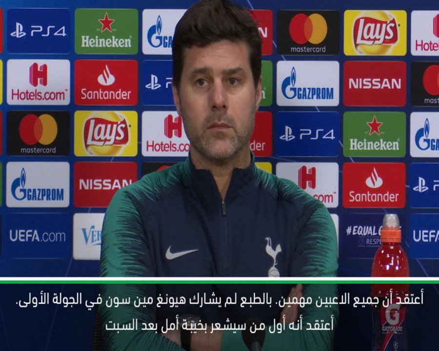 كرة قدم: دوري أبطال أوروبا: جميع لاعبي توتنهام...