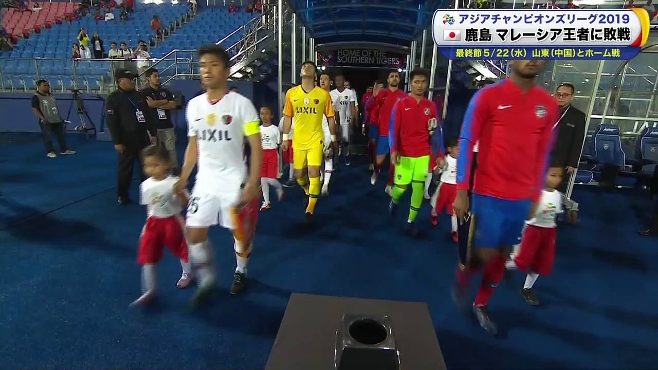 2019/05/08 Johor Darul Ta'zim  × Kashima Antlers Asia Champions League