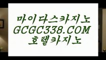 바카라게임방법】 【 GCGC338.COM 】 정선바카라사이트 COD카지노✅바카라게임방법】