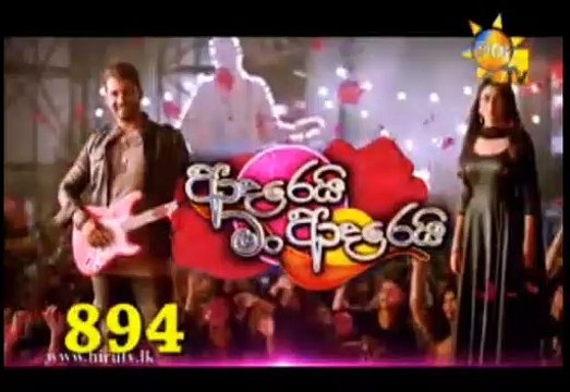 Adarei Man Adarei Teledrama - 894 - 08th May 2019