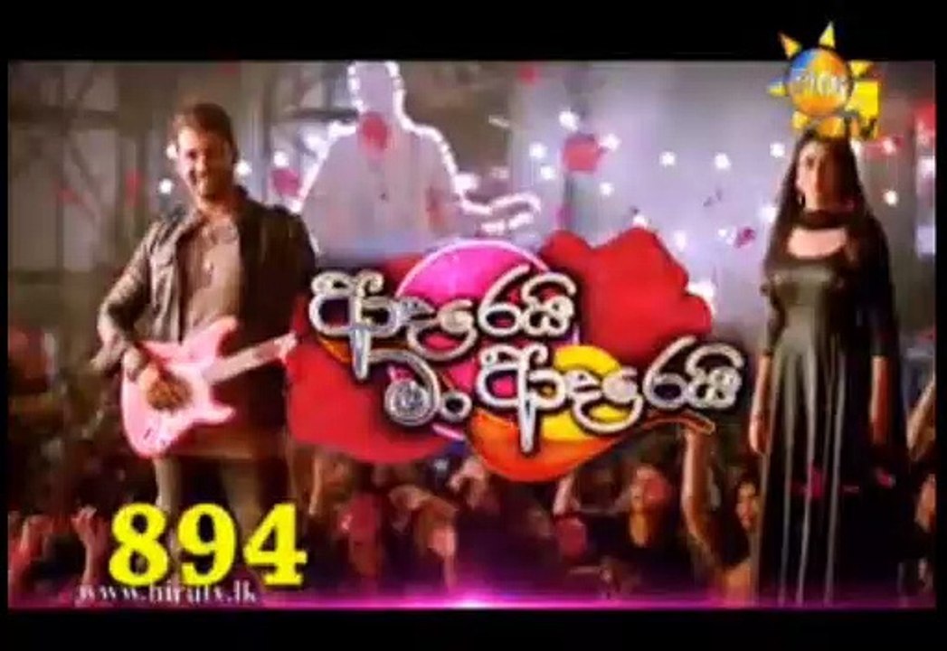Adarei Man Adarei Teledrama - 894 - 08th May 2019