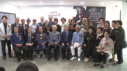"일제에 빼앗긴 어버이날"...강제동원 희생자 추모 전시 / YTN