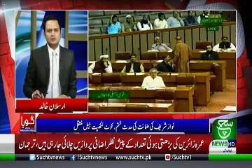 GOYA with Arslan Khalid – 8th May 2019