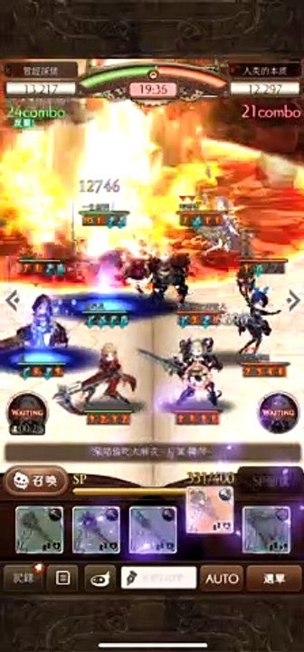 5/7 人類的本質