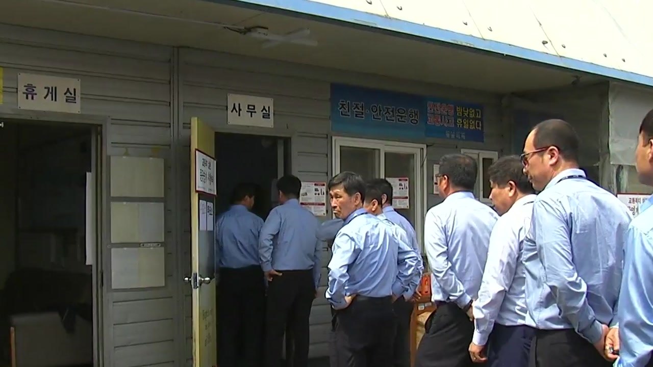 전국 버스노조 오늘까지 파업 찬반 투표 / YTN