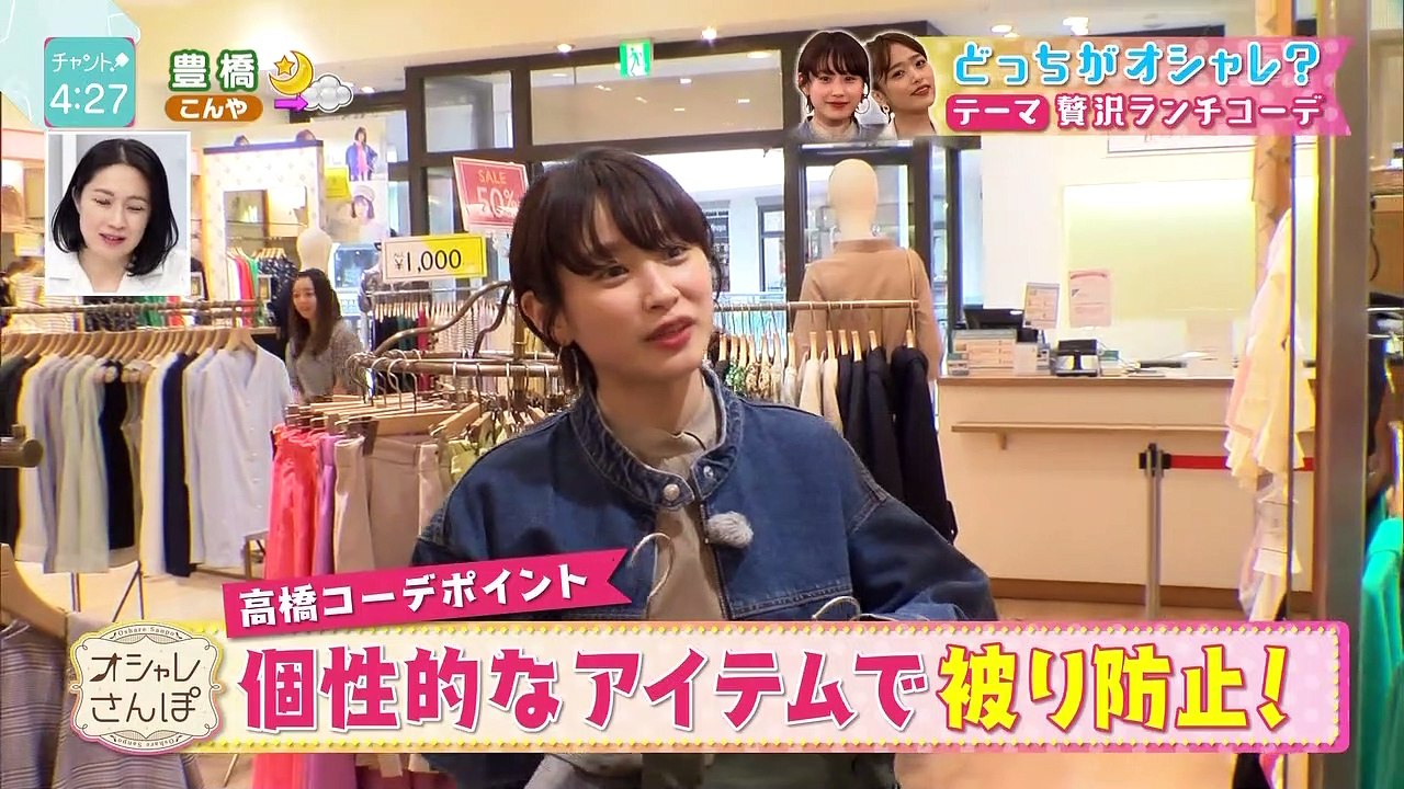190508  高橋愛