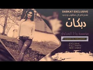 الحكيم ماشفاني 2019 | ضاهر السبعاوي (حصريااا)