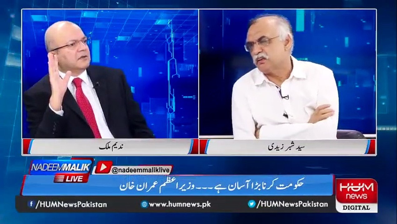 What is the biggest weapon in tax collection? Shabar Zaidi explained