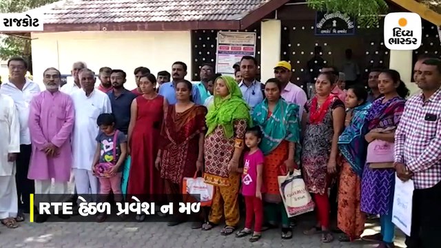 રાજકોટ / RTE હેઠળ પ્રવેશ મળ્યા બાદ મિશનરી સ્કૂલે વિદ્યાર્થીઓને પ્રવેશ ન આપતા વાલીઓનો હોબાળો