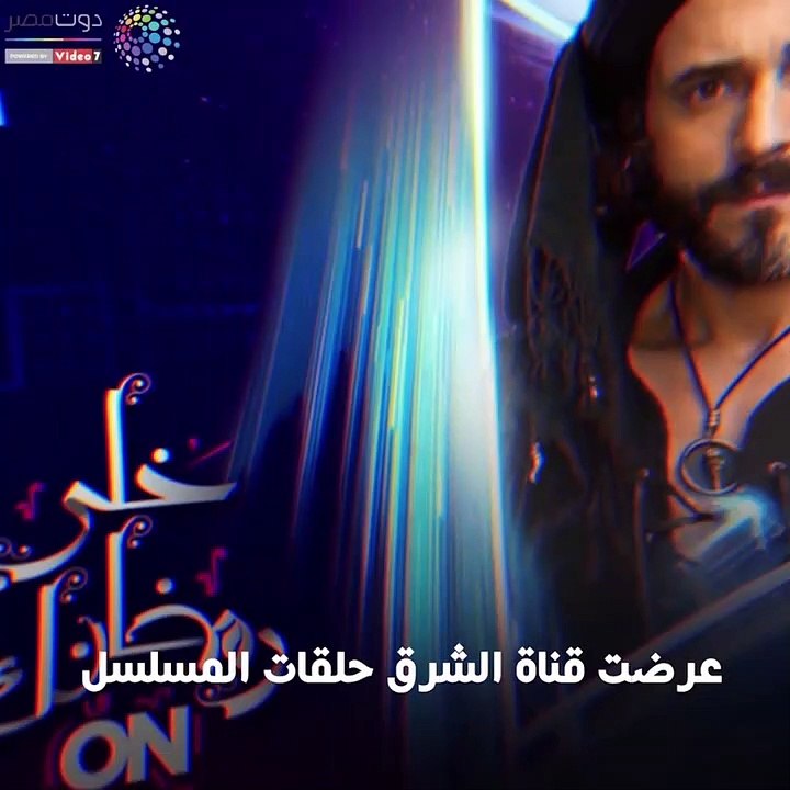 10معلومات عن فضيحة " قناة الشرق " وسرقة " كفر دلهاب