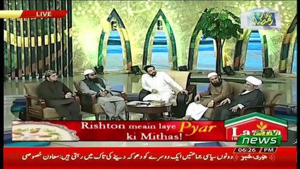 Hamara Ramazan – 8th May 2019