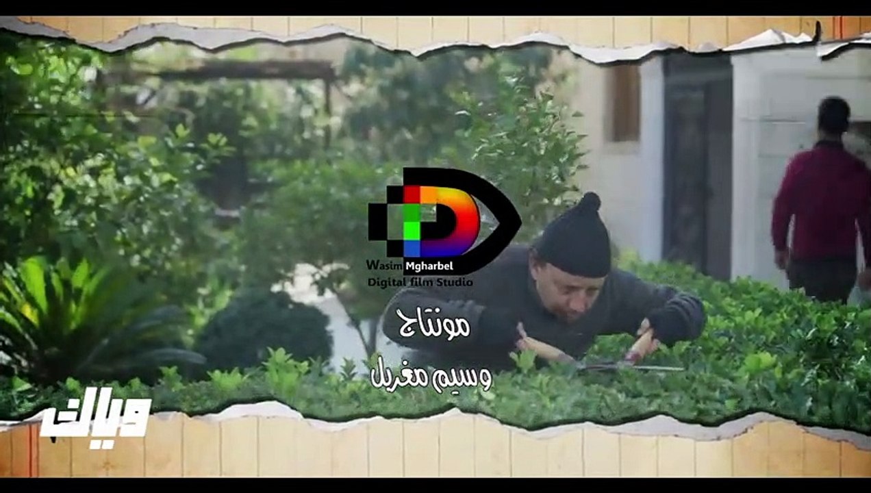 مسلسل ناس من ورق الحلقة 3 سوري جودة عالية