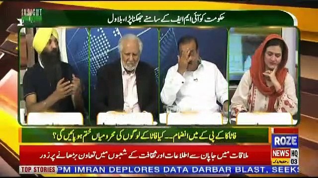 Insight Pakistan With Ammara – 8th May 2019