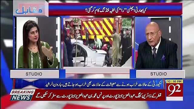 Muqabil – 8th May 2019