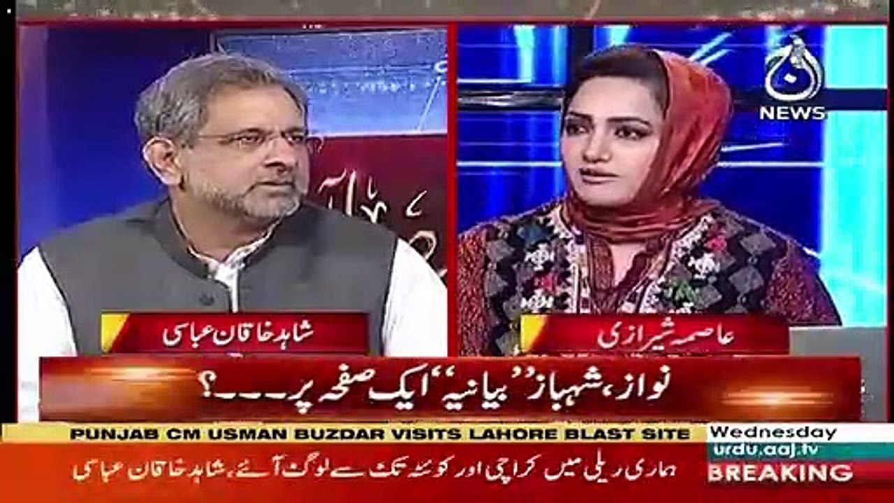 Ye Pahli Hukomat Hai Jisnay Khud Planned Tareeqay Say Parliament Ko Maflooj Kia Hai -Shahid Khaqan Abbasi