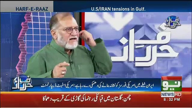 Orya Maqbool Jaan Response On US-RAN Tensions In Gulf And War Indications Between Them..