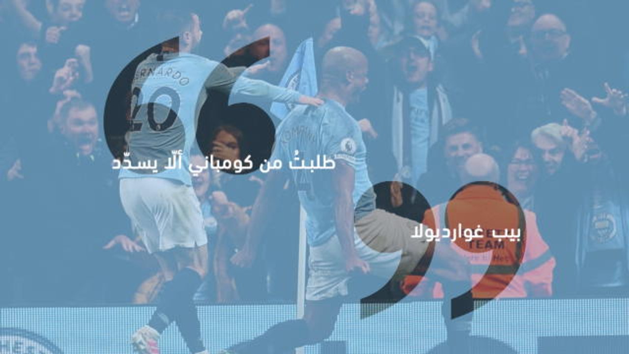 كرة قدم: الدوري الممتاز: المرحلة 37 في كلمات