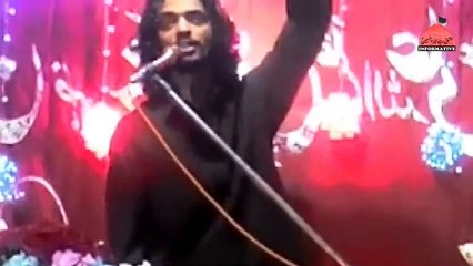 Khuda Ka ilm Mujassim Hoa Hai Baqir Main by Kamran Abbas BA