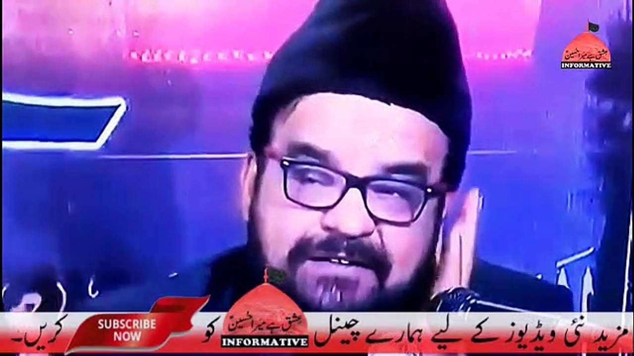 Ziarat e Aal e Yaseen ki fazilat