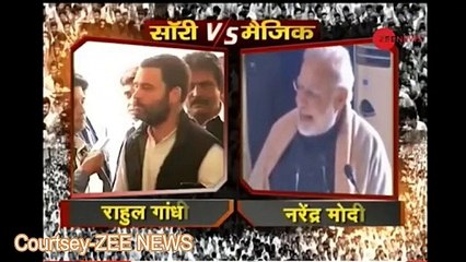 Rahul Gandhi Funny video | Rahul gandhi funny speech | Rahul gandhi top video