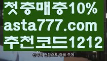 【더킹카지노】{{✴첫충,매충10%✴}}카지노사이트쿠폰【asta777.com 추천인1212】카지노사이트쿠폰✅카지노사이트♀바카라사이트✅ 온라인카지노사이트♀온라인바카라사이트✅실시간카지노사이트∬실시간바카라사이트ᘩ 라이브카지노ᘩ 라이브바카라ᘩ 【더킹카지노】{{✴첫충,매충10%✴}}