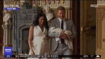 [이 시각 세계] 英 해리 왕자 부부, 윈저성에서 아들 공개