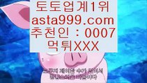 리쟐파크토토  asta999.com 코드 : 0007  리쟐파크토토  ぼ온라인토토ぼ인터넷토토ぷ토토사이트づ온라인토토や  토토사이트  https://www.hasjinju.com  피망룰렛 토토사이트  https://www.hasjinju.com  피망룰렛 토토사이트  https://www.hasjinju.com  피망룰렛 토토사이트  https://www.hasjinju.com  피망룰렛 	 토토방법     https