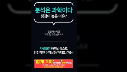 먹튀제보‍【http://maka-222.com】『마카오팀 검증사이트』