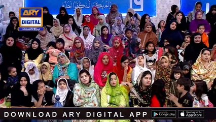 Shan-e-Sehr |Segment | Middath-e-Rasool (S.A.W.W.) 9th May 2019