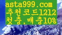 【비트코인게임】[[✔첫충,매충10%✔]]COD카지노【asta777.com 추천인1212】COD카지노✅카지노사이트⊥바카라사이트⊥온라인카지노사이트∬온라인바카라사이트✅실시간카지노사이트ᘭ 실시간바카라사이트ᘭ 라이브카지노ᘭ 라이브바카라ᘭ【비트코인게임】[[✔첫충,매충10%✔]]