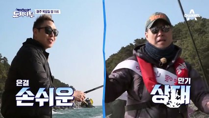 [벵에돔 대첩 in 거제] 신들린 낚시 아니예요?