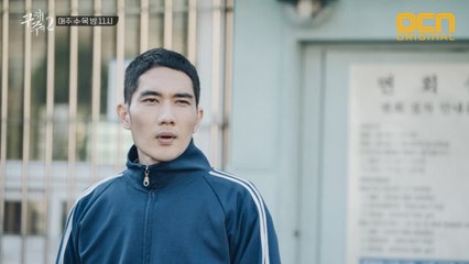 [비하인드.jpg] ′미친 꼴통′ 월추리 컴백! 스틸로 다시보는 1화