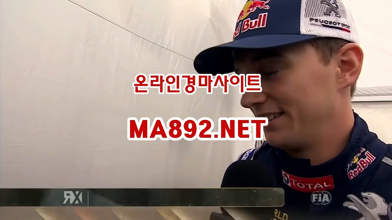 온라인경마사이트 ma892.net