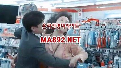 인터넷경마 ma892.net