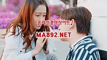 인터넷경마사이트 M A 892 점 NET