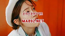 경마예상사이트 M A 892 점 NET