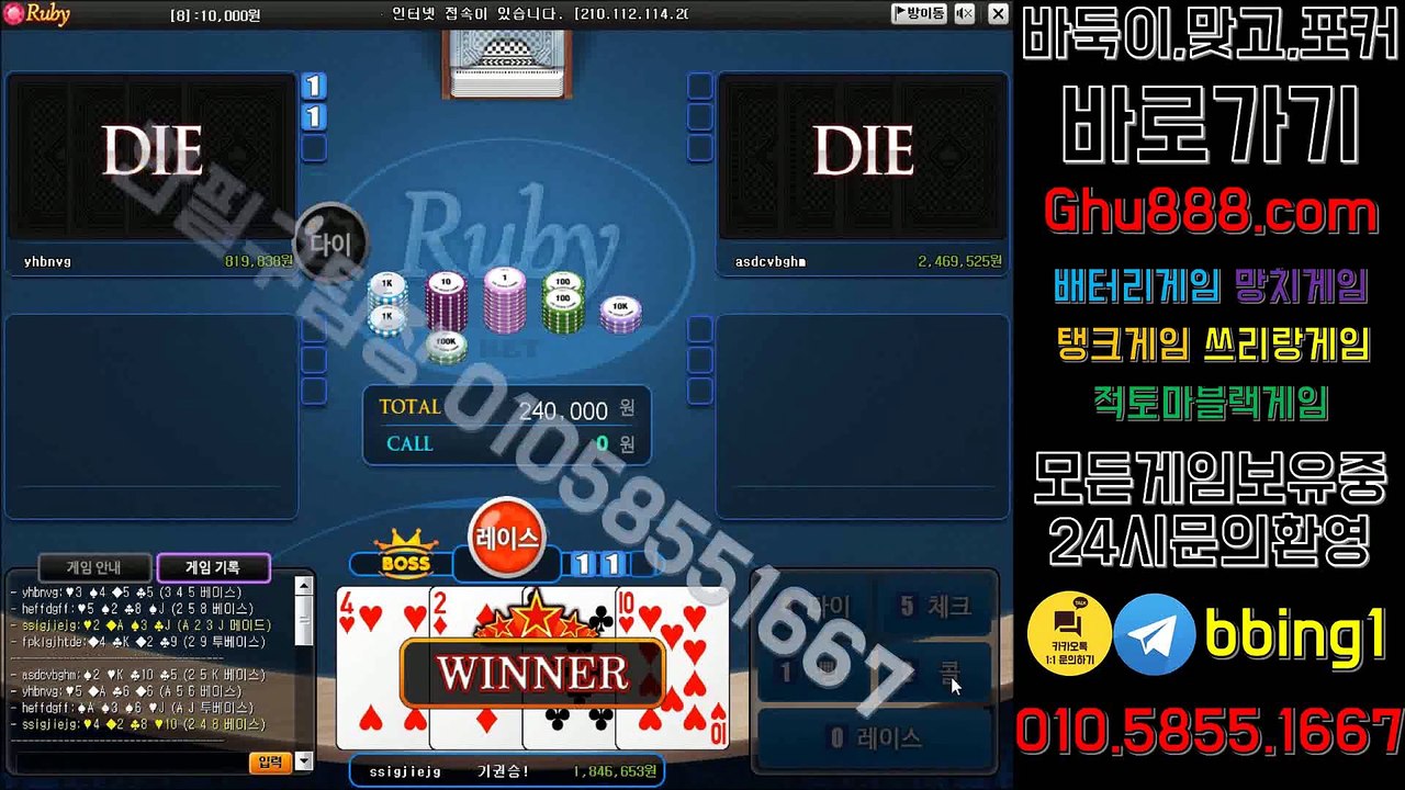 배터리게임 ブ ghu888.com ミ 모바일바둑이 모바일바둑이 바둑이사이트 모바일바둑이 바둑이사이트