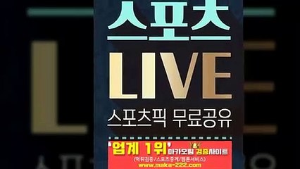 안전놀이터【http://maka-222.com】⛳『마카오팀 검증사이트』