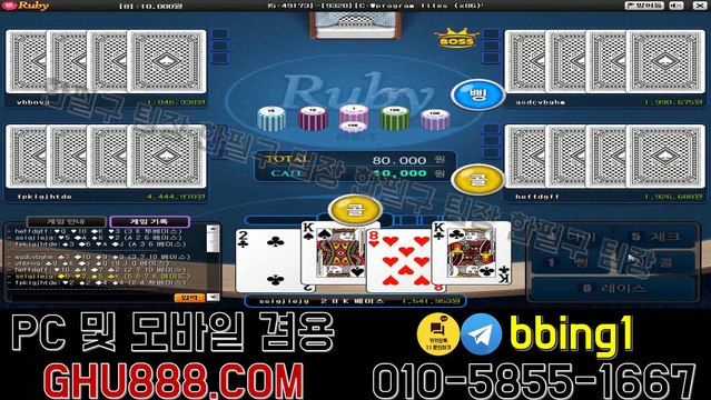 배터리게임 ホ ghu888.com ル 모바일바둑이 바둑이사이트 모바일바둑이 모바일바둑이 바둑이사이트