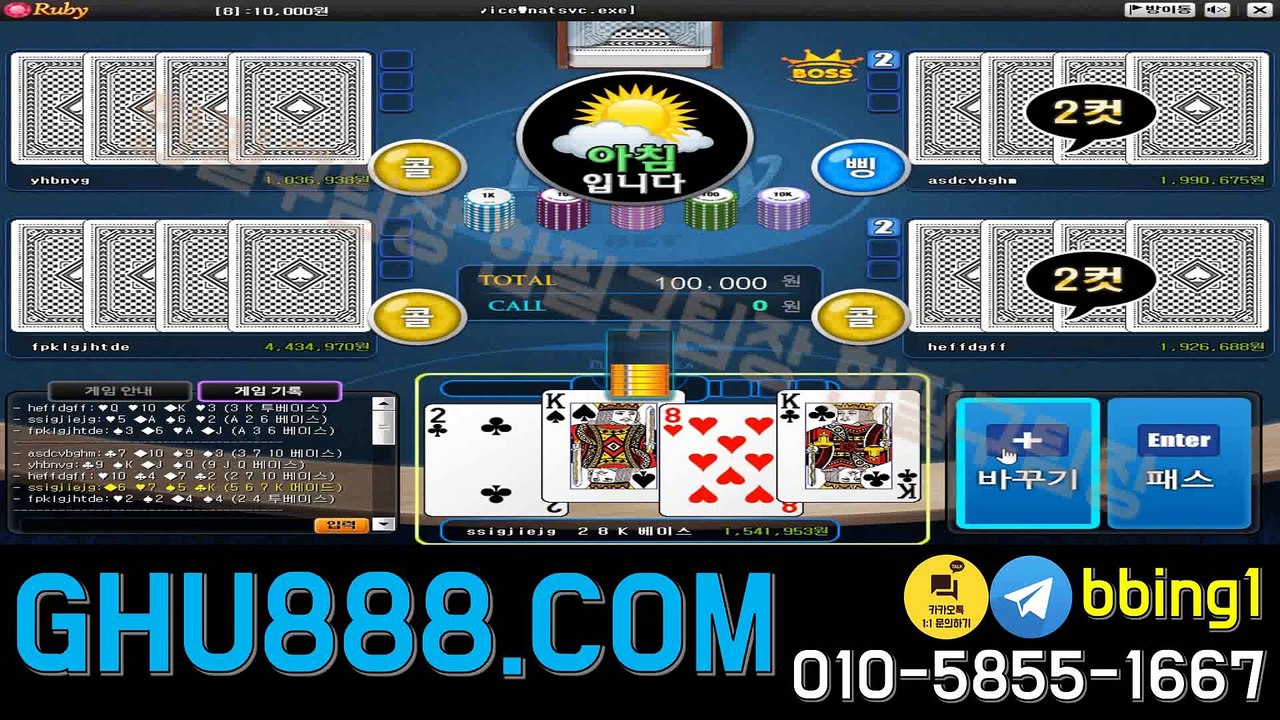 배터리게임 ラ ghu888.com ヨ 모바일바둑이 바둑이사이트 모바일바둑이 바둑이사이트 사설바둑이